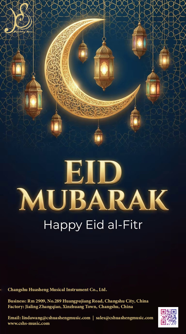 Eid Mubarak from Huasheng Music!
