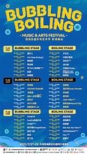 Singapore Bubble Island Music Festival Full Lineup Grandly Announced! Unlock a Two-Day Sonic Carnival Amid Lion City’s Sea Breeze