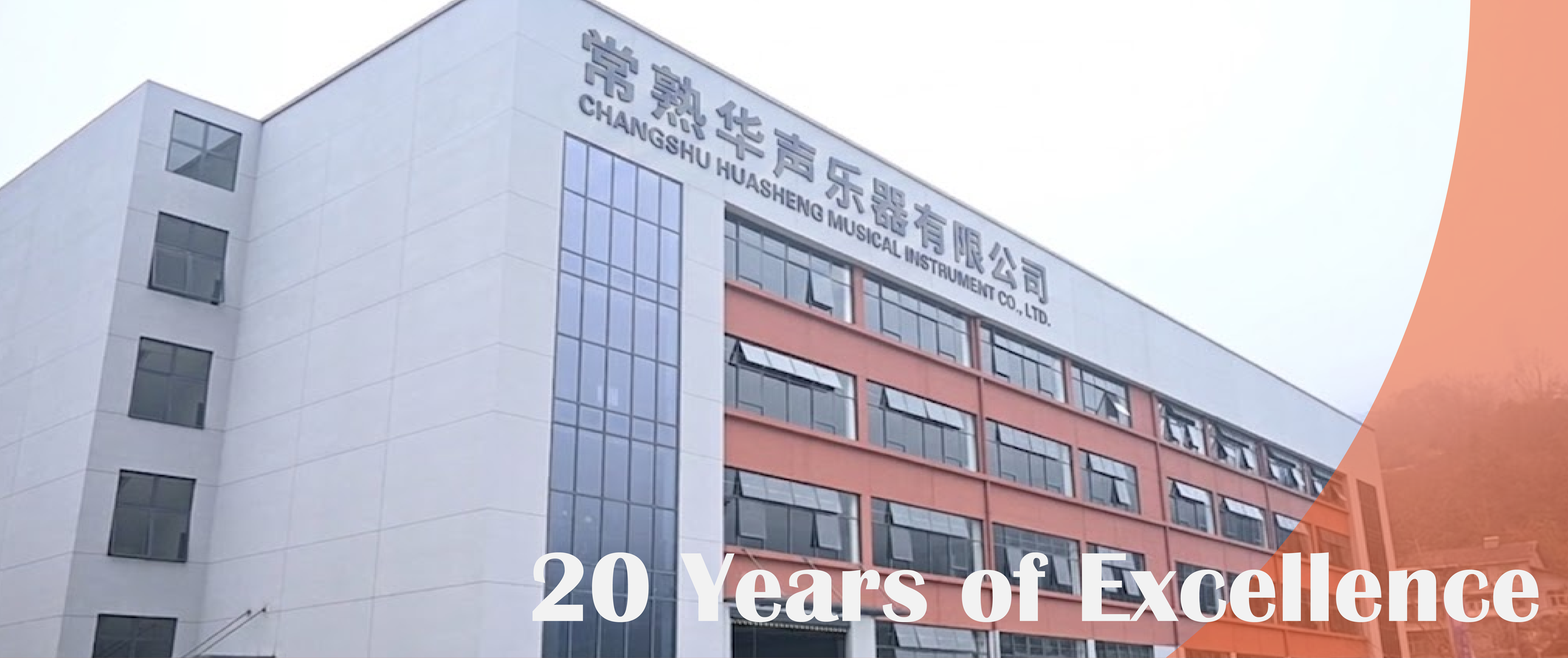 factory banner_画板 1